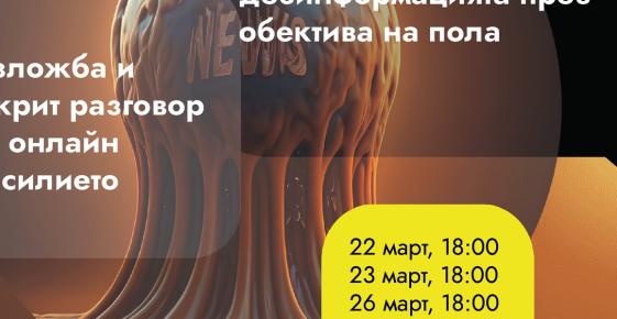 Сравнение на докинг станции HU